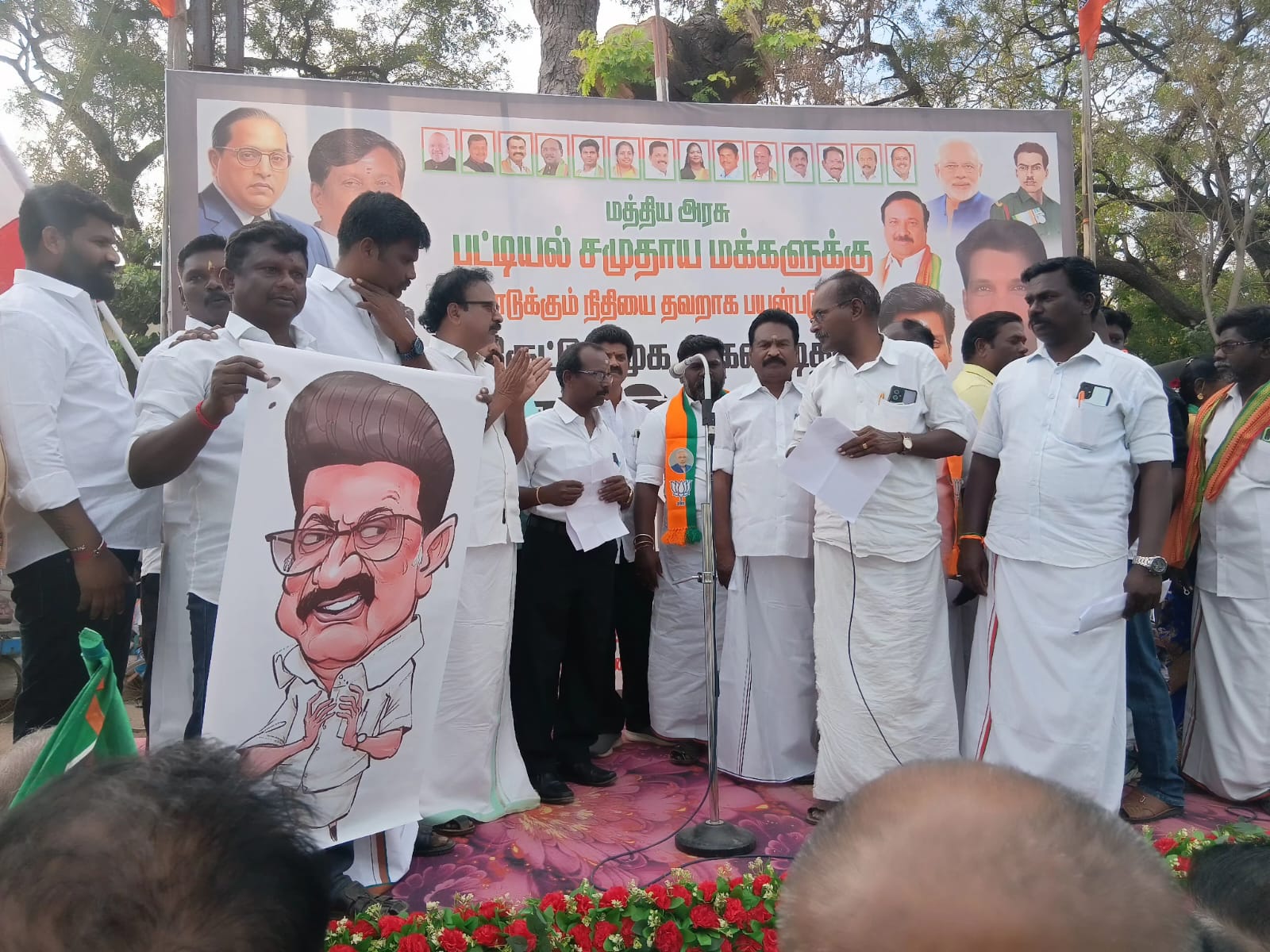 பாஜக ஆர்ப்பாட்டத்தில் தமிழ்நாடு முதல்வர் ஸ்டாலினுக்கு பிறந்தநாள் வாழ்த்துக்கள்