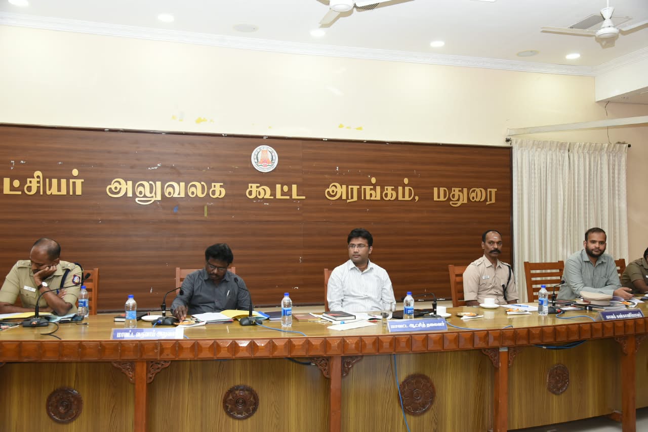 துரை மாவட்ட ஆட்சித்தலைவர் நிஷாந்த் கிருஷ்ணா, தலைமையில்மதுரை மாவட்ட ஆட்சியர் அலுவலகக் கூட்டரங்கில், வருகின்ற 30.10.2026 அன்று நடைபெறவுள்ள பசும்பொன் முத்துராமலிங்கத் தேவர் அவர்களின் 119ஆவது பிறந்தநாள் விழா மற்றும் 64ஆவது குருபூஜை விழா தொடர்பாக, தொடர்புடைய அமைப்புகளின் பிரதிநிதிகள் மற்றும் அலுவலர்களுடனான கலந்தாய்வுக் கூட்டம் நடைபெற்றது.